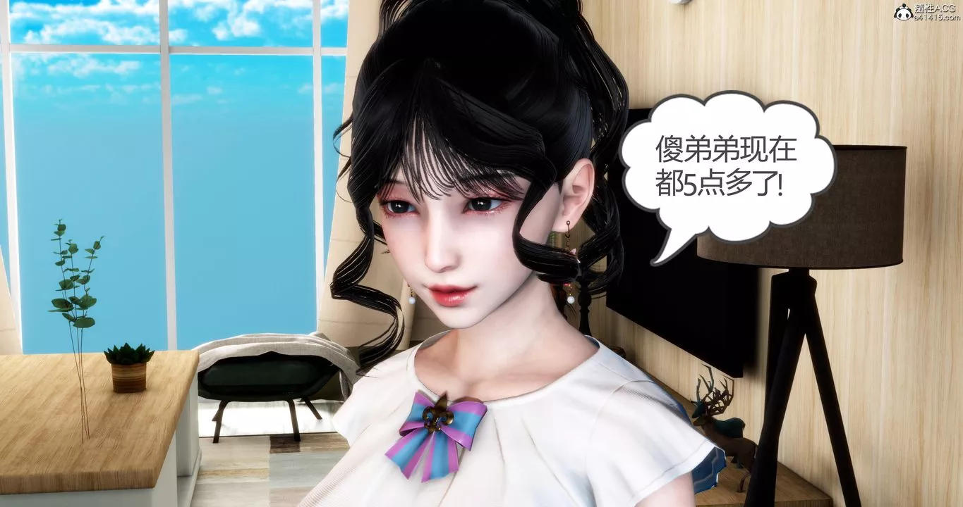 [3D]媽媽和女友是仇敵的性奴第06章【第3話】