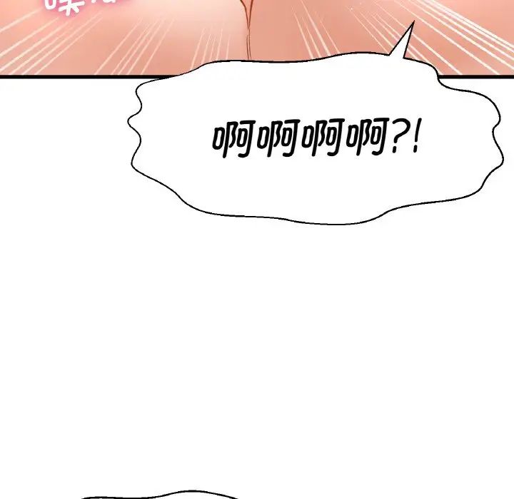 我的女王第12话