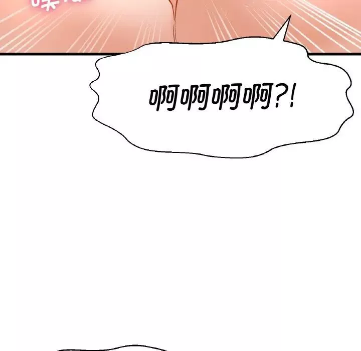 我的女王第12話