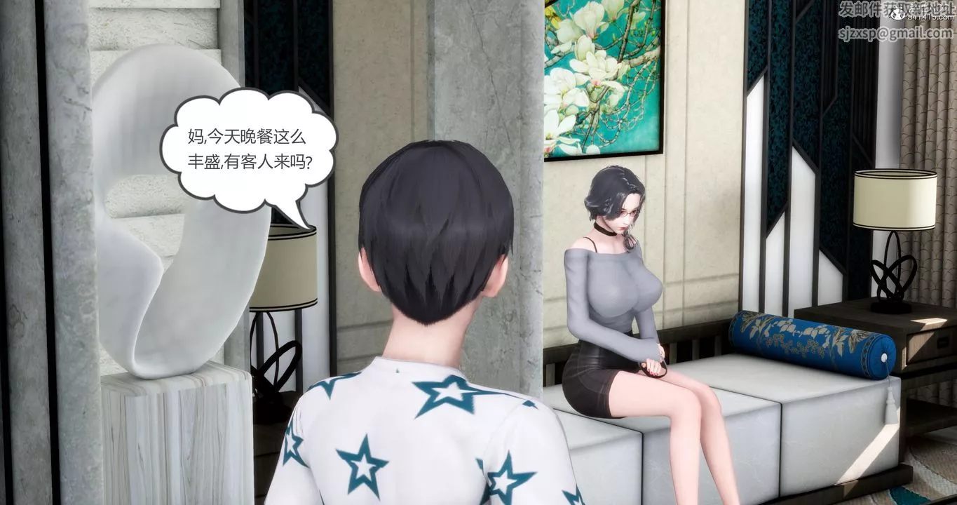 [3D]媽媽和女友是仇敵的性奴第06章【第3話】