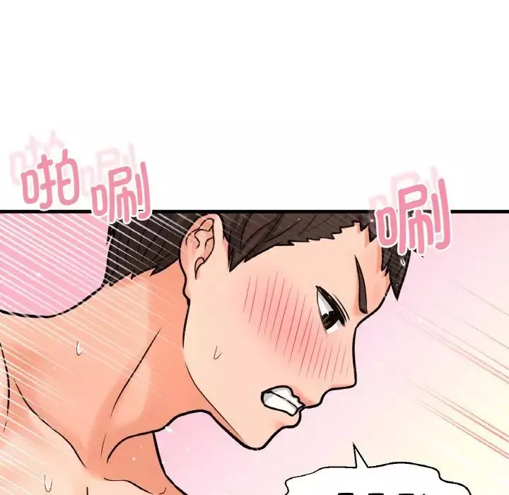 我的女王第12話