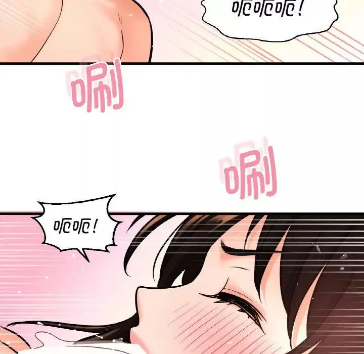 我的女王第12話