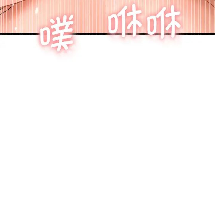 我的女王第12话