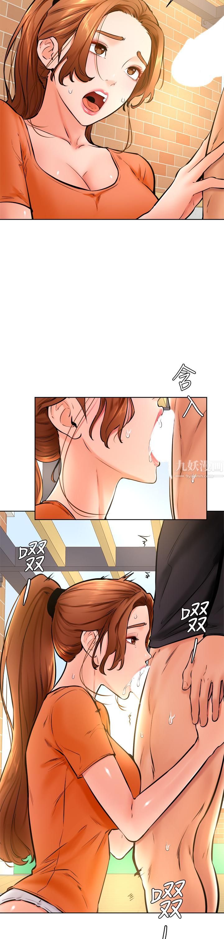学弟,甘巴爹捏!第35话-姿颖给南柱的特别服务
