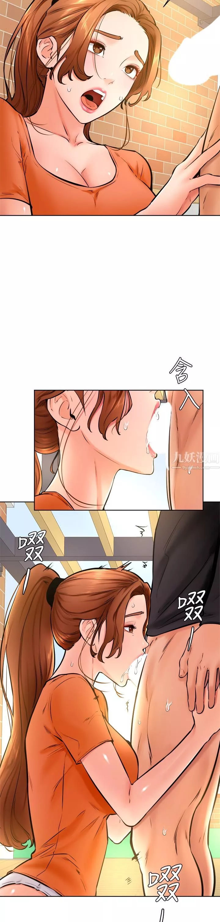 學弟,甘巴爹捏!第35話-姿穎給南柱的特別服務