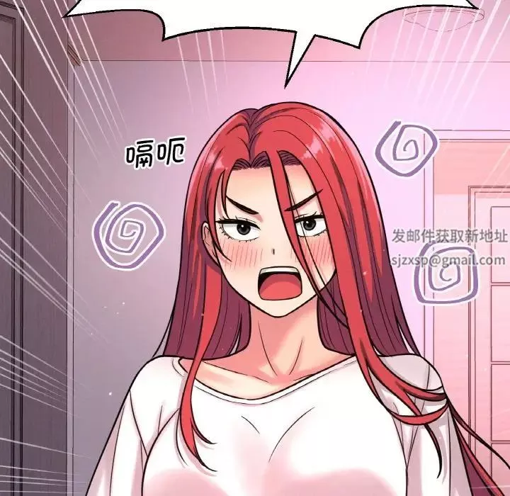 我的女王第13話