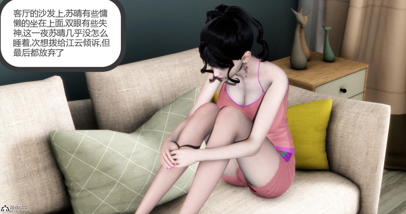 [3D]妈妈和女友是仇敌的性奴第07章【第1话】