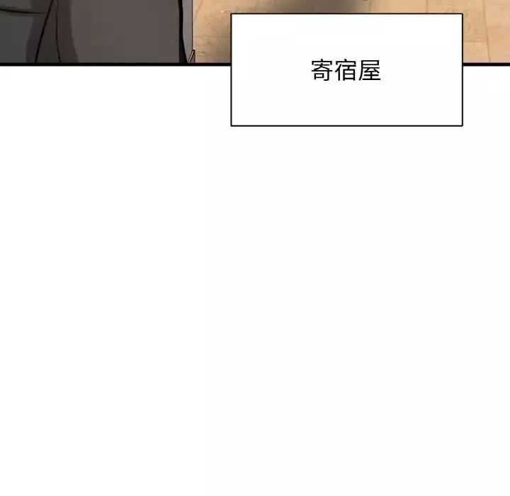 我的女王第13話