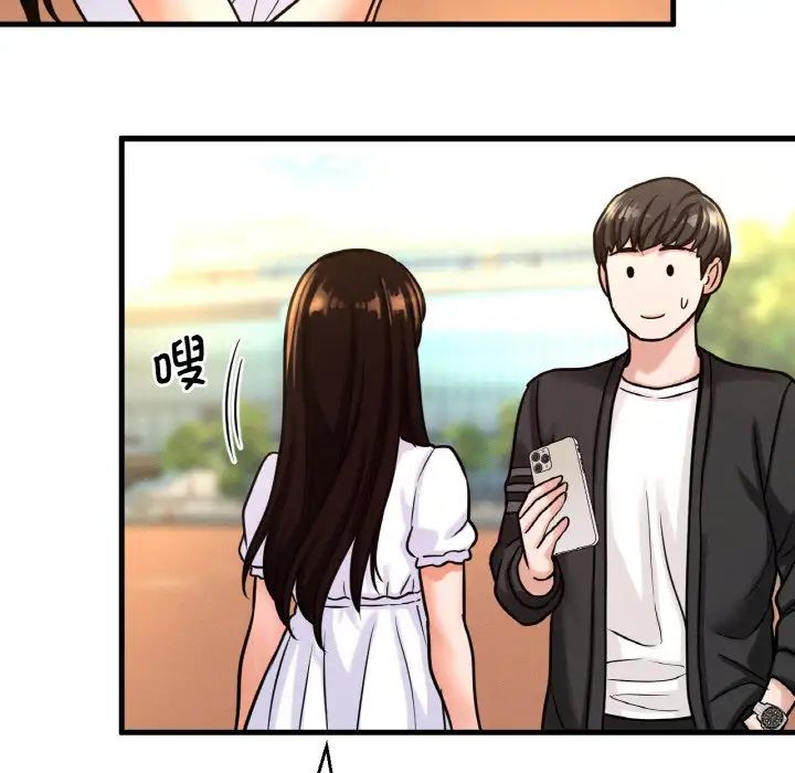 我的女王第13话