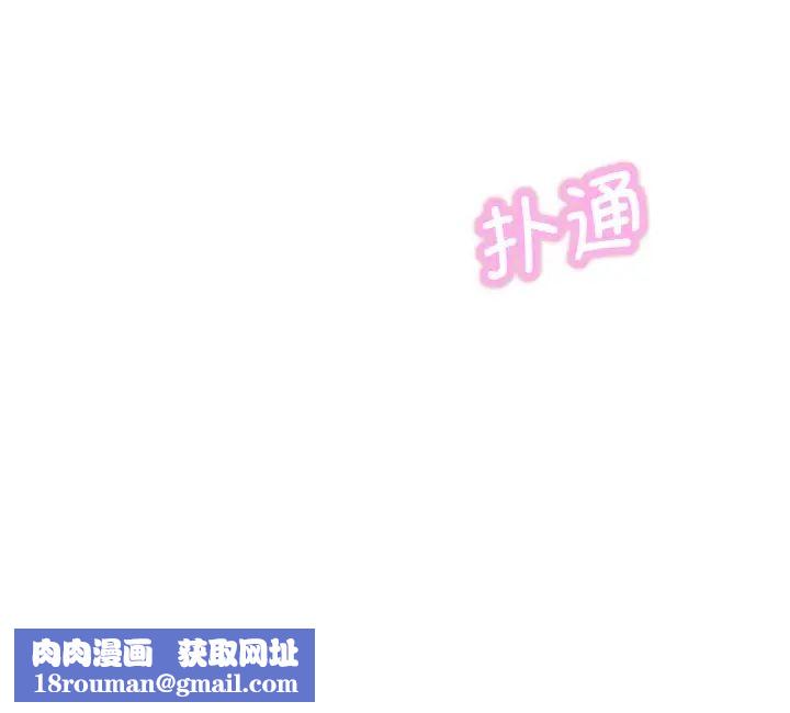 我的女王第13話