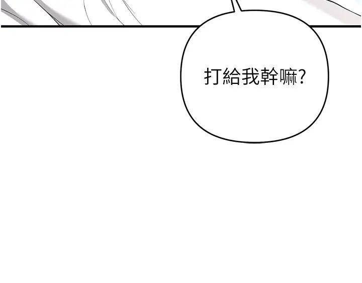 贪婪游戏第1话-疯狂御姐的魅诱