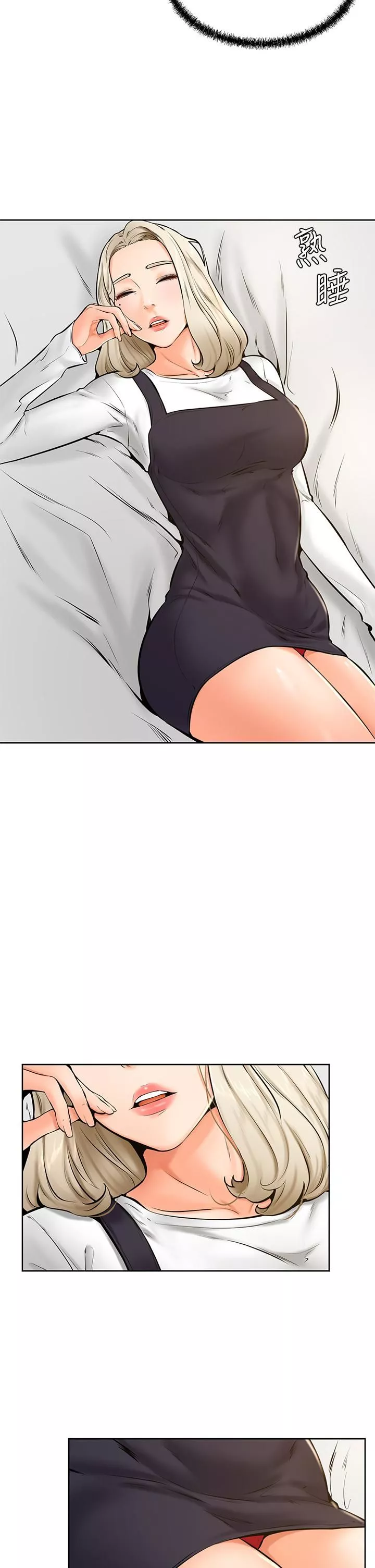 學弟,甘巴爹捏!第40話-你要選誰?