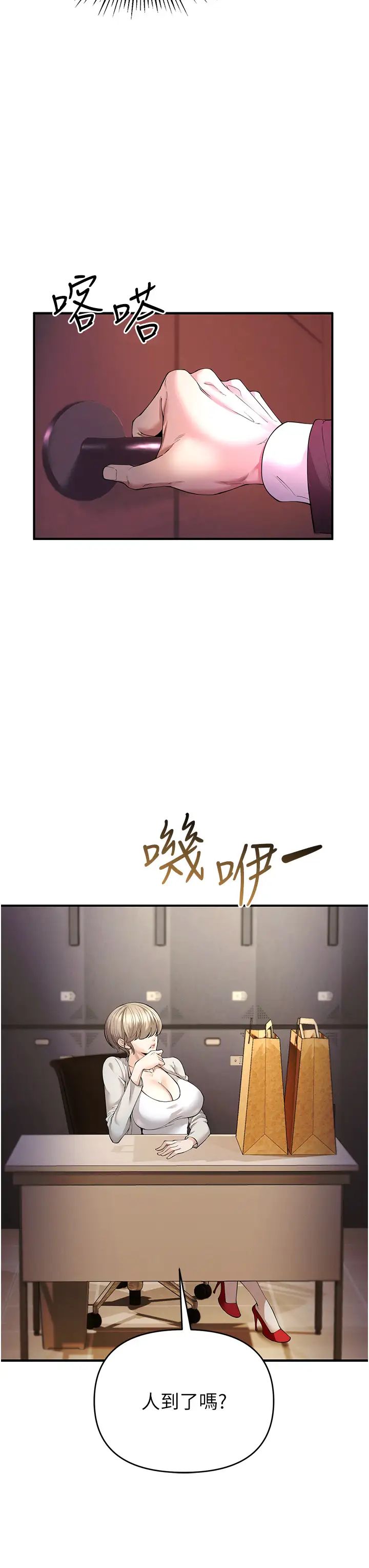 贪婪游戏第1话-疯狂御姐的魅诱