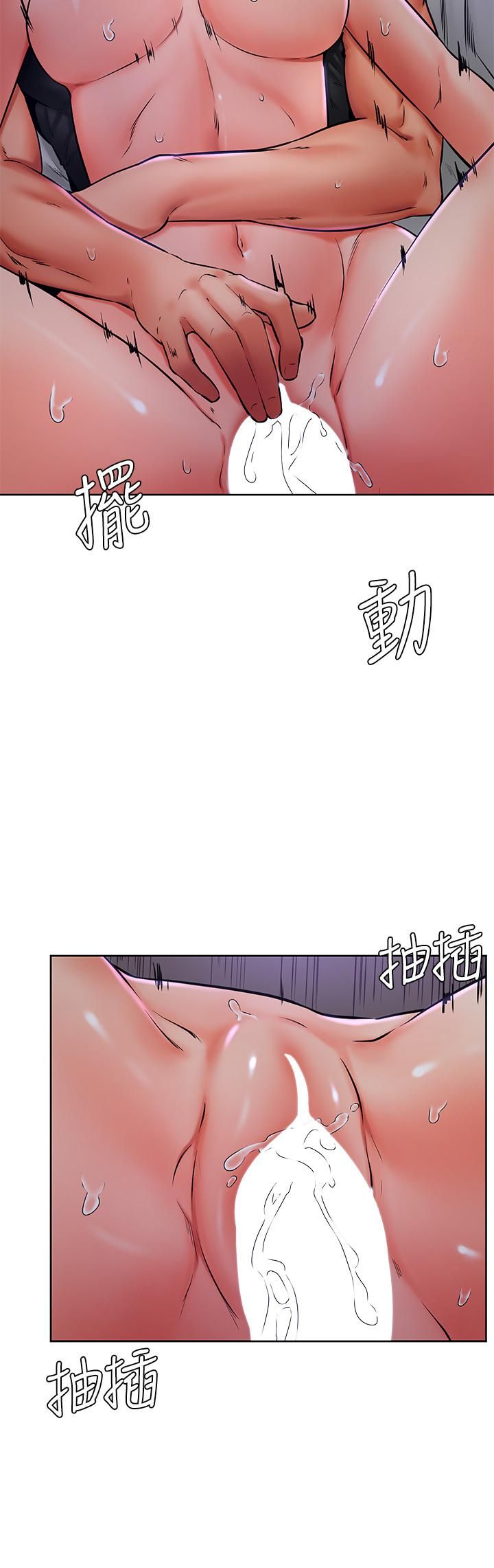 学弟,甘巴爹捏!第41话-使出浑身解数的筱琦