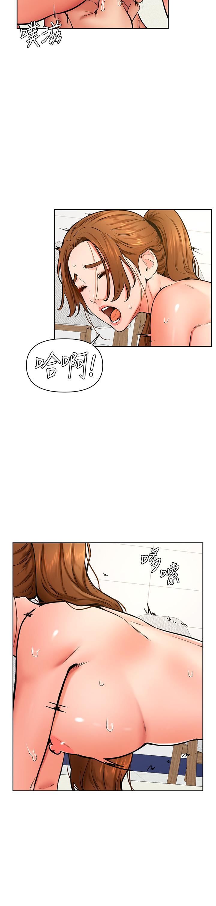 学弟,甘巴爹捏!第42话-千万不能出声…!