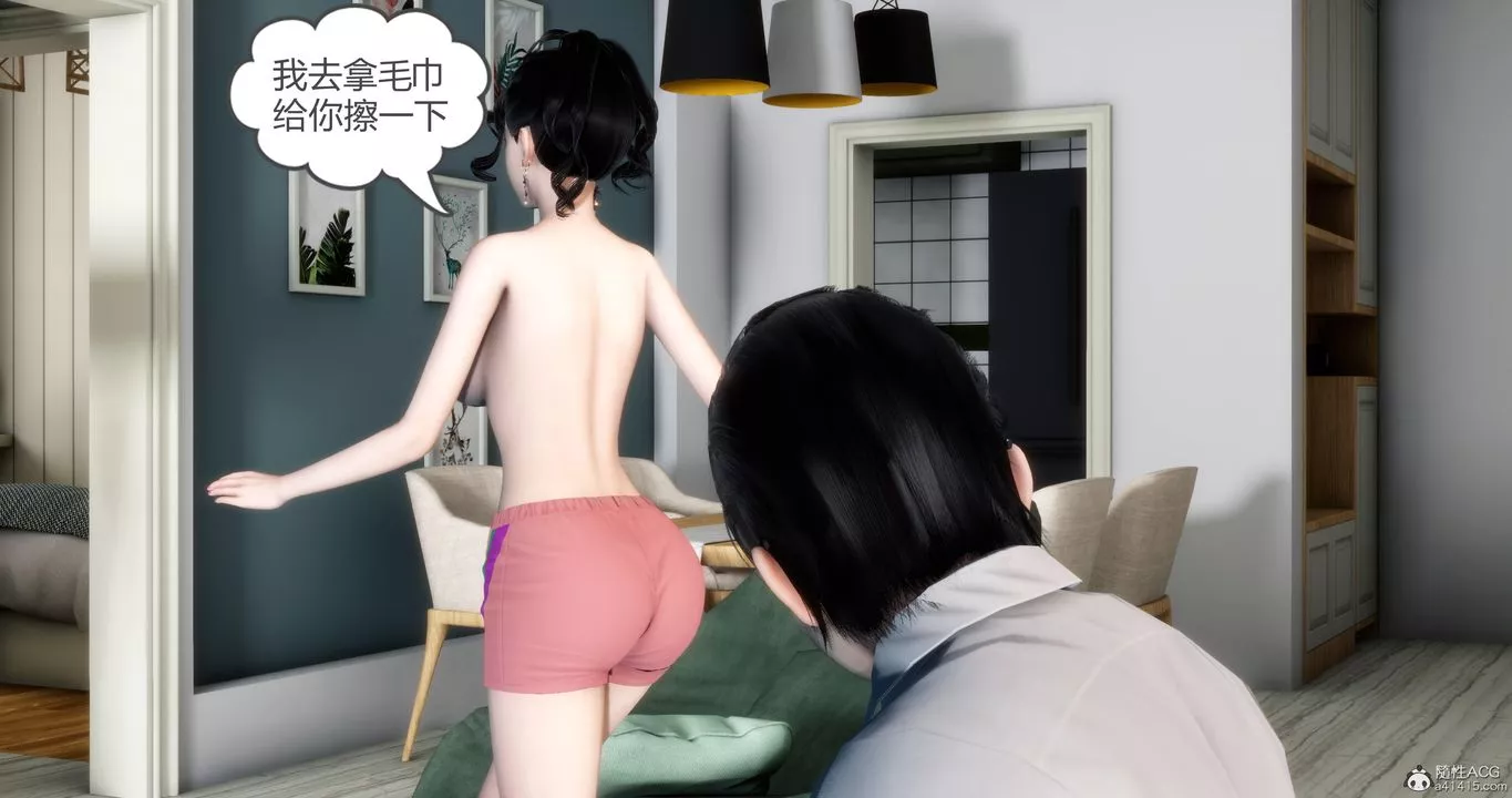 [3D]媽媽和女友是仇敵的性奴第08章【第1話】