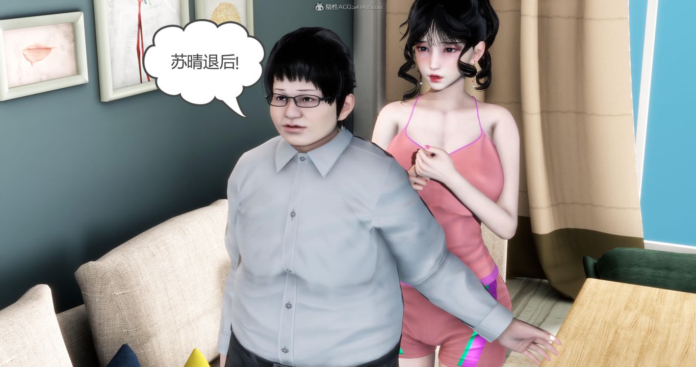[3D]妈妈和女友是仇敌的性奴第08章【第2话】