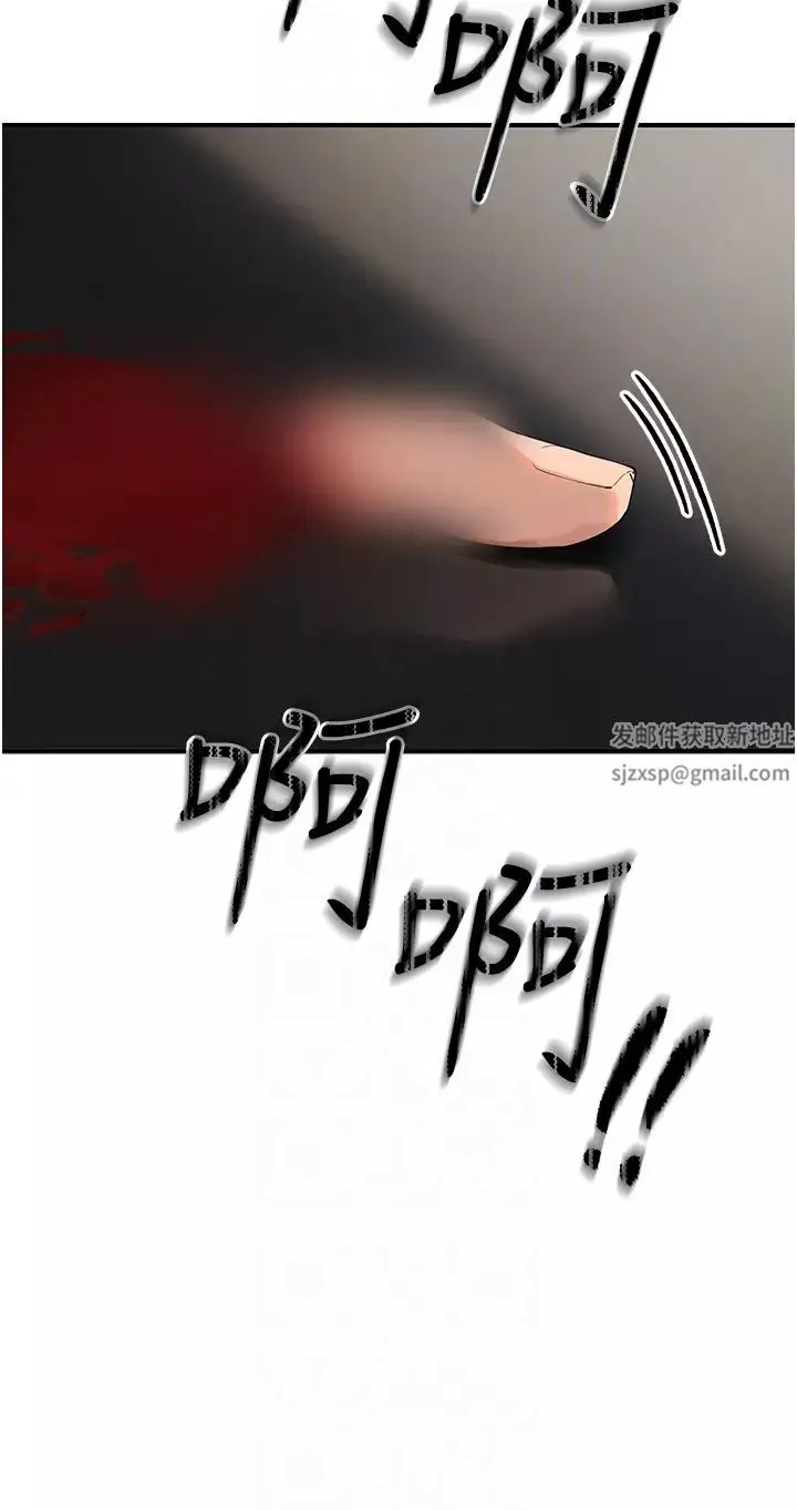 貪婪遊戲第3話-橫豎都是死路一條