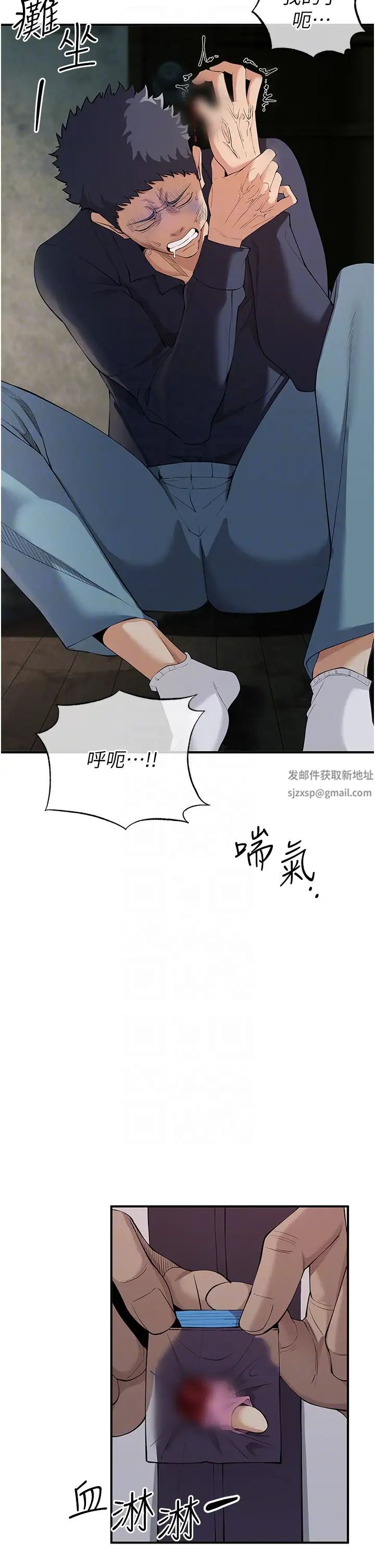 贪婪游戏第3话-横竖都是死路一条