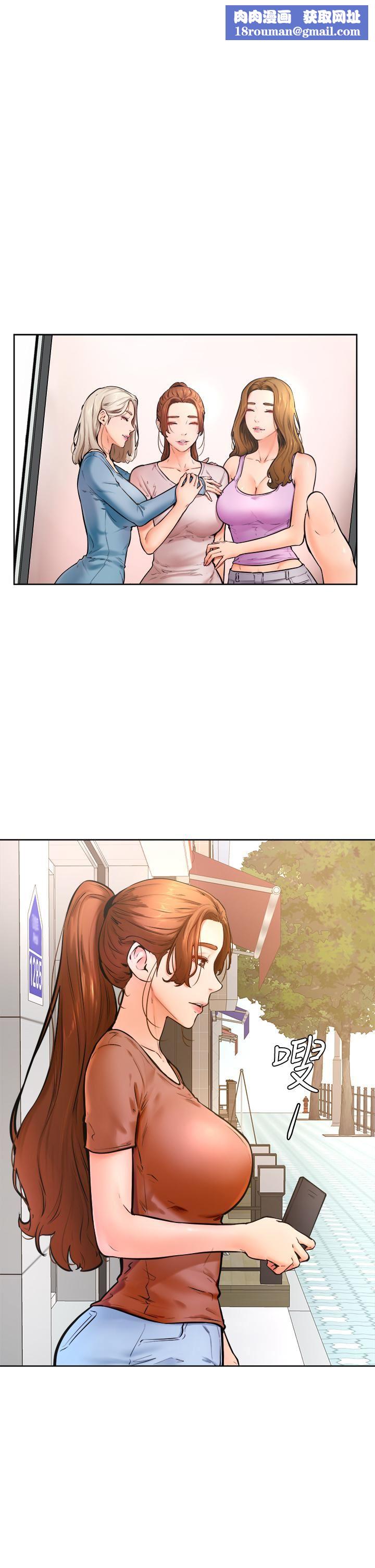 學弟,甘巴爹捏!第45話-最終話-學弟，甘巴爹捏!