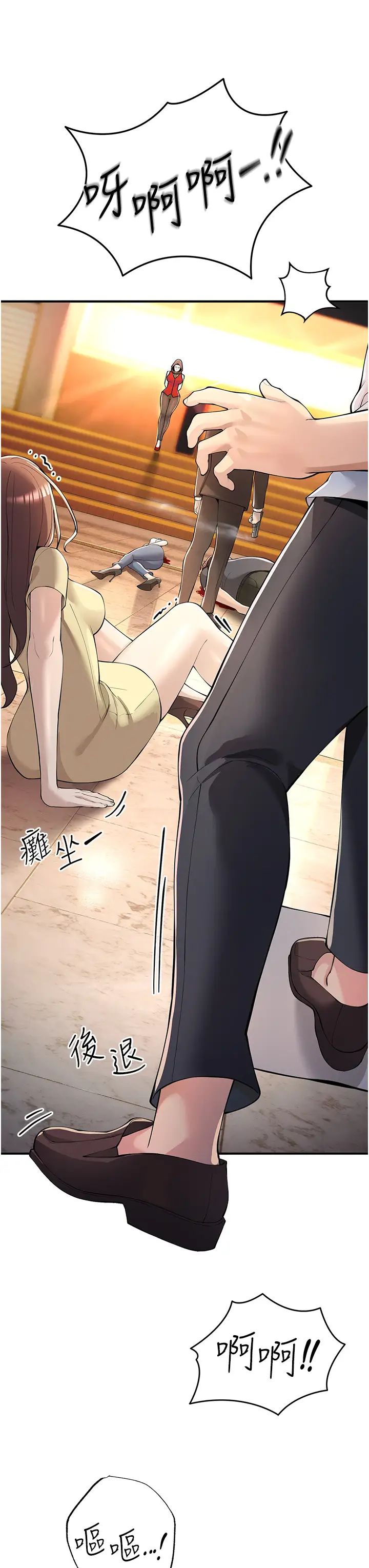 貪婪遊戲第5話-迎來第一個危機