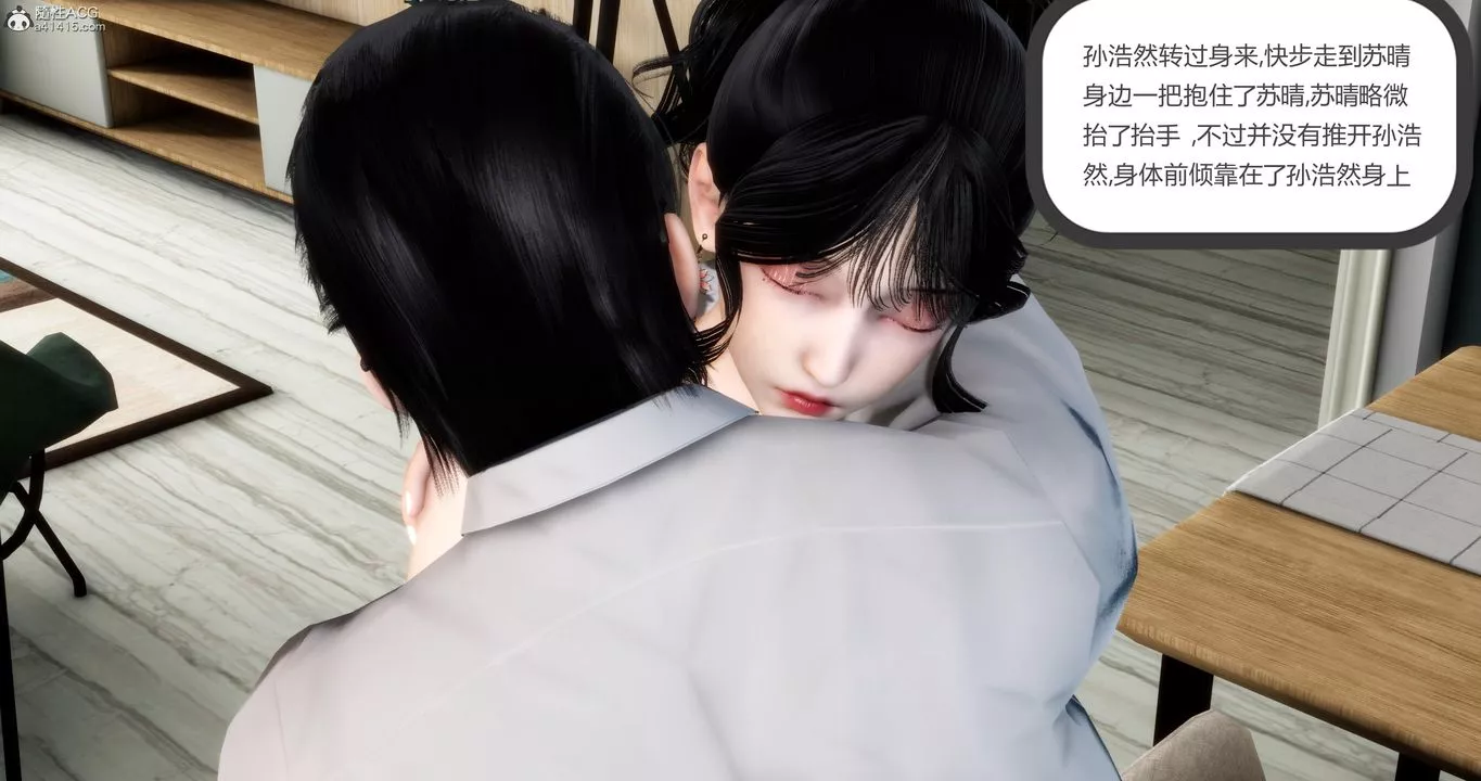 [3D]媽媽和女友是仇敵的性奴第08章【第4話】
