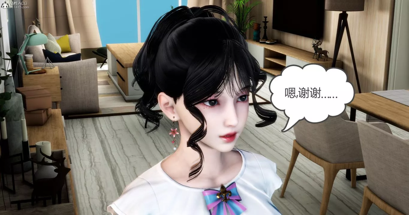 [3D]媽媽和女友是仇敵的性奴第09章【第1話】