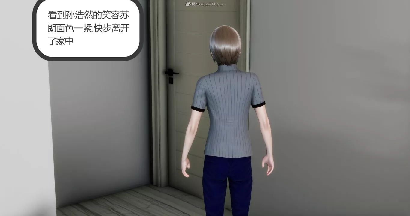 [3D]媽媽和女友是仇敵的性奴第09章【第1話】