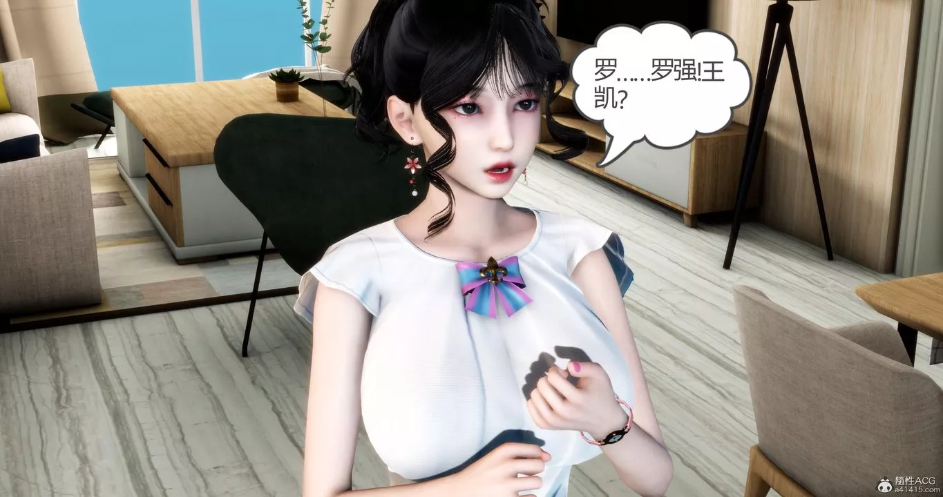 [3D]媽媽和女友是仇敵的性奴第09章【第1話】