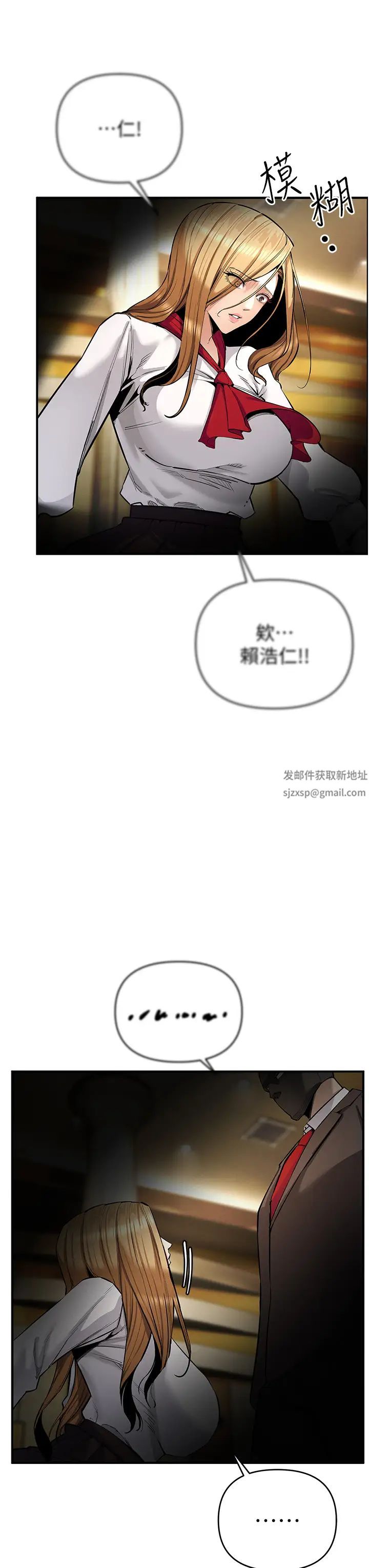 贪婪游戏第6话-要在霸凌女面前射精?!
