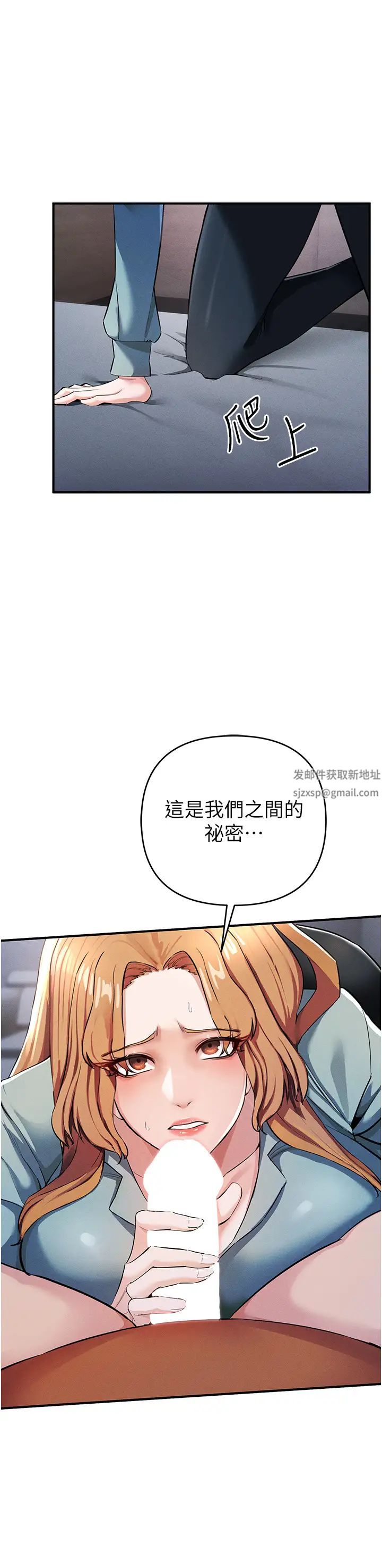 贪婪游戏第7话-活命的条件:帮姐夫尻枪