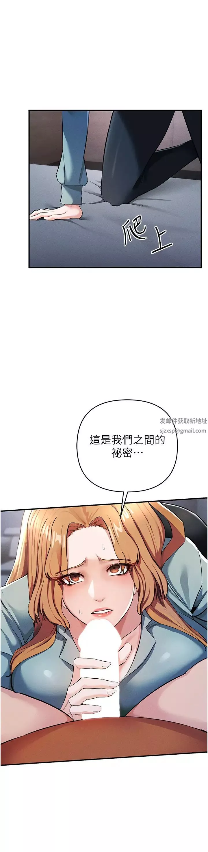 貪婪遊戲第7話-活命的條件:幫姐夫尻槍