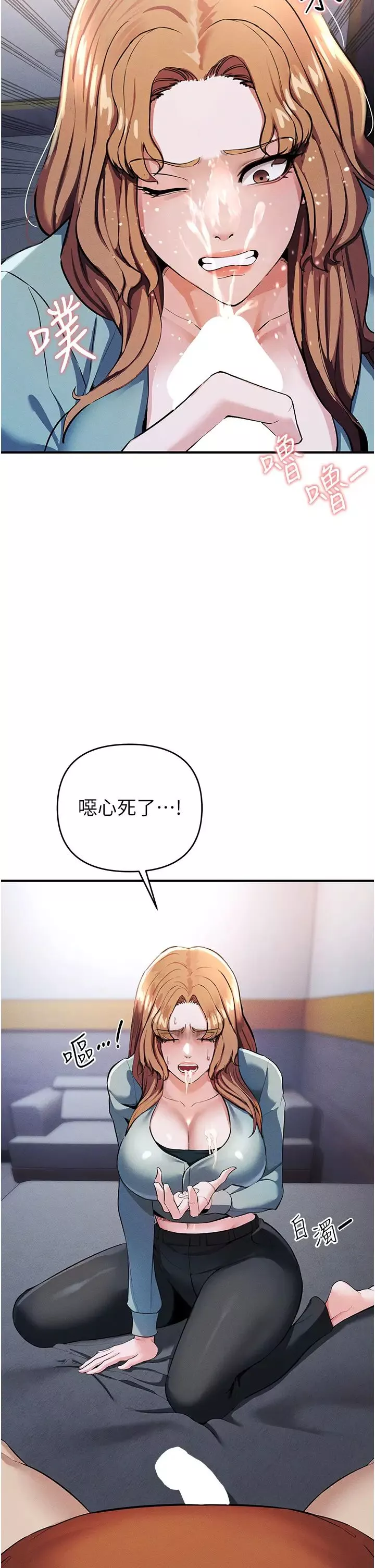 貪婪遊戲第7話-活命的條件:幫姐夫尻槍