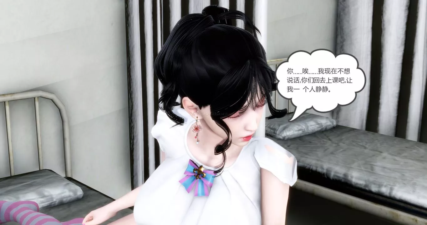 [3D]媽媽和女友是仇敵的性奴第10章【第1話】