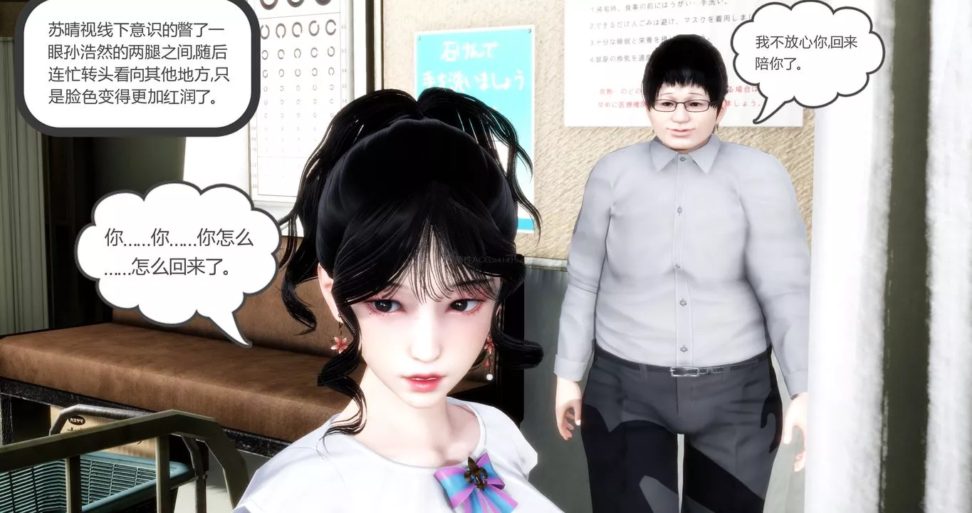 [3D]媽媽和女友是仇敵的性奴第10章【第1話】