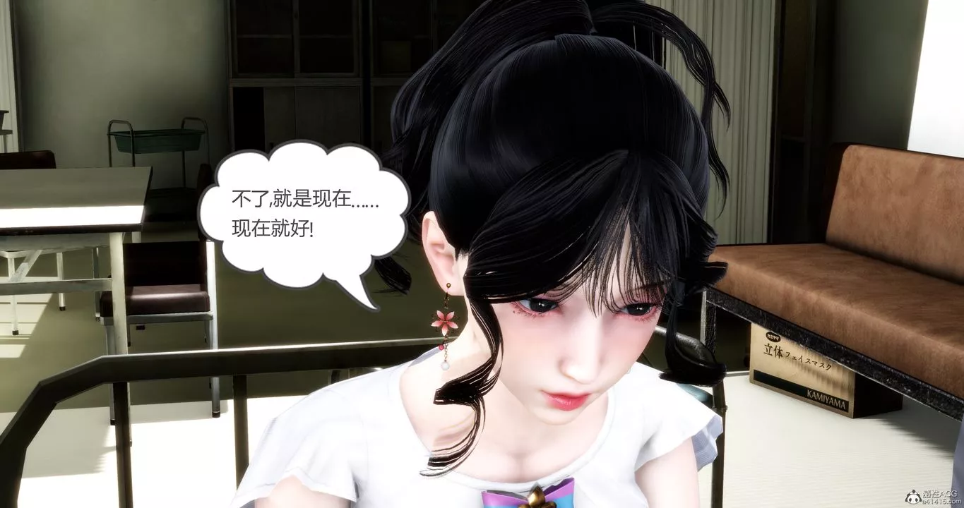 [3D]媽媽和女友是仇敵的性奴第10章【第1話】