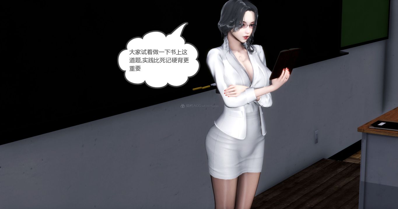 [3D]妈妈和女友是仇敌的性奴第10章【第2话】