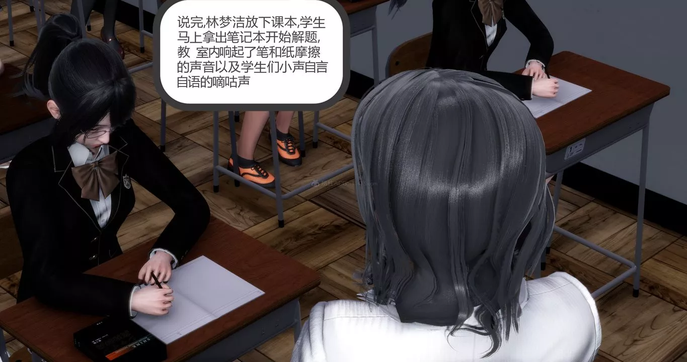 [3D]媽媽和女友是仇敵的性奴第10章【第2話】