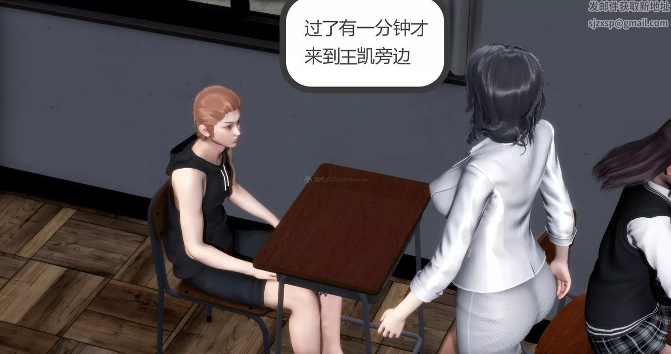 [3D]媽媽和女友是仇敵的性奴第10章【第2話】
