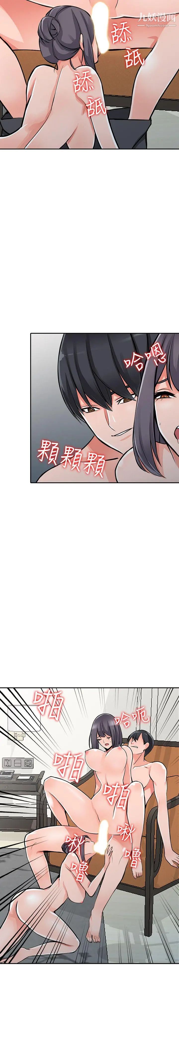 异乡人:意外桃花源最终话-淫荡的母女