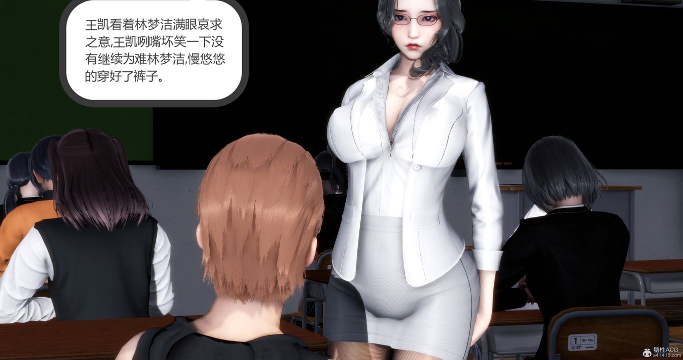 [3D]妈妈和女友是仇敌的性奴第10章【第3话】