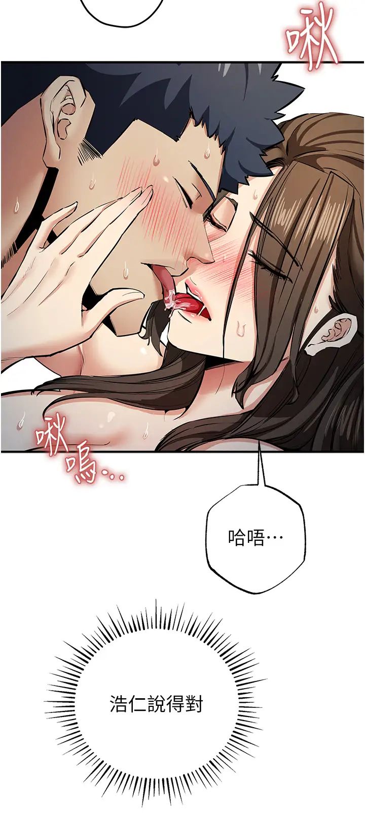 贪婪游戏第14话-紧緻滚烫的处女鲍