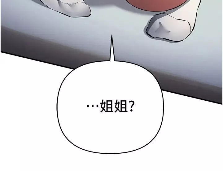 貪婪遊戲第14話-緊緻滾燙的處女鮑