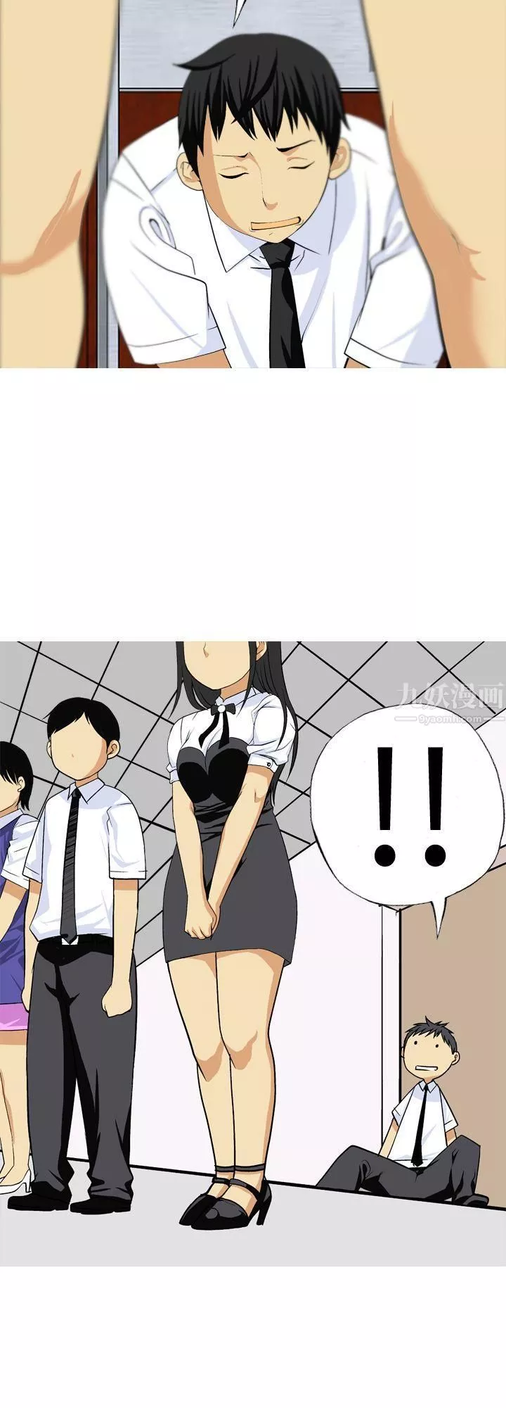 目標就是妳內褲第4話