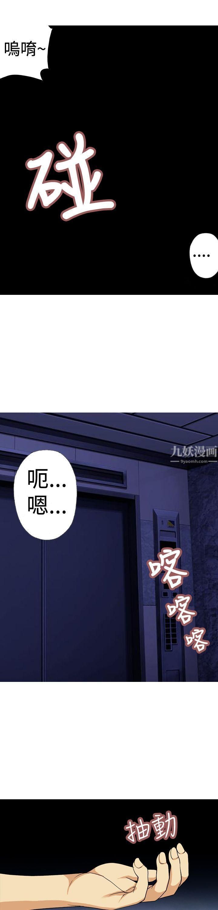 目标就是妳内裤第7话