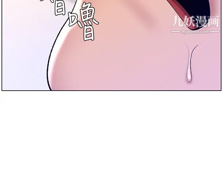 帝王App第19话-人傢的鲍鱼也很可口