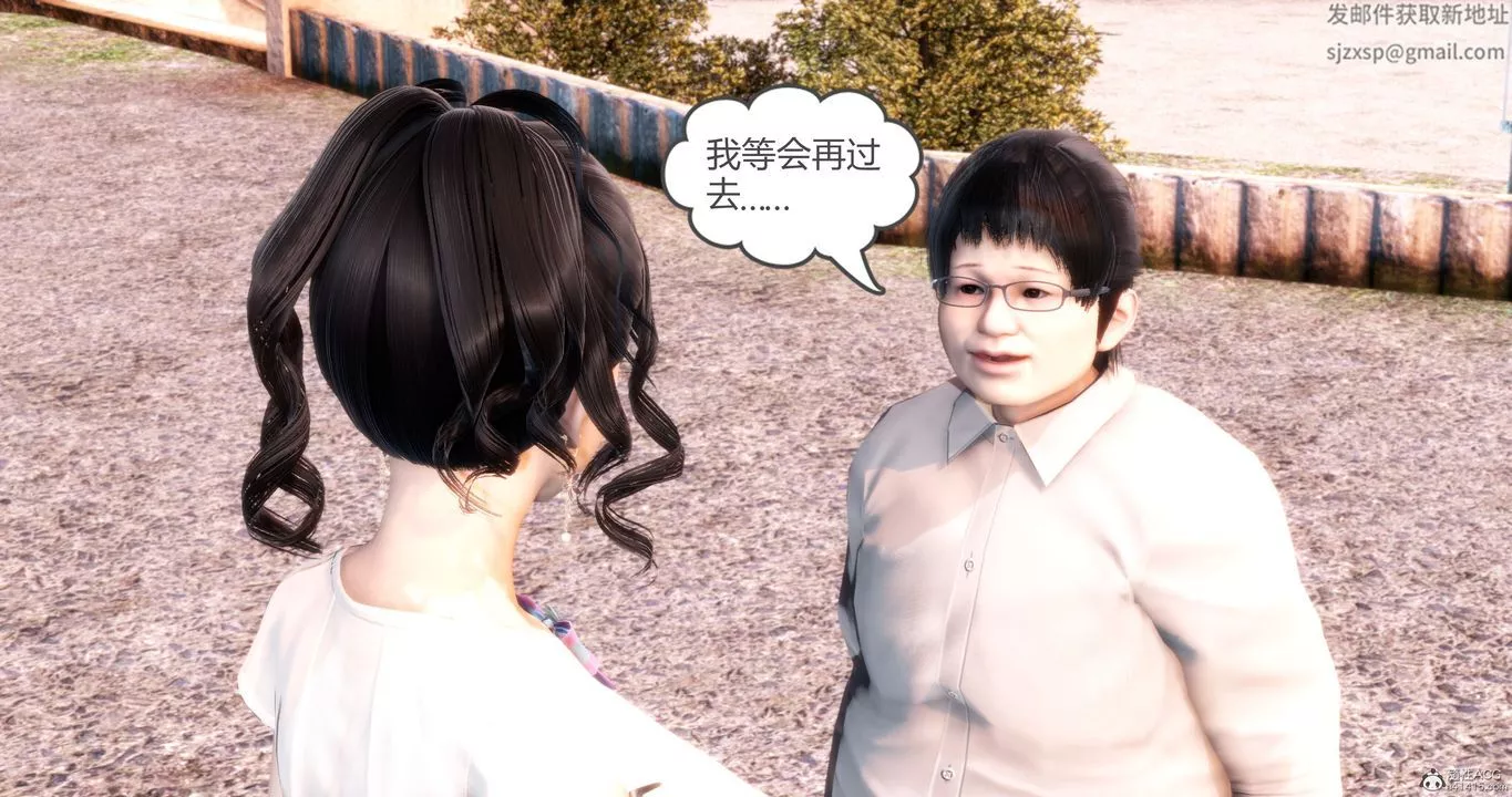 [3D]媽媽和女友是仇敵的性奴第11章【第1話】