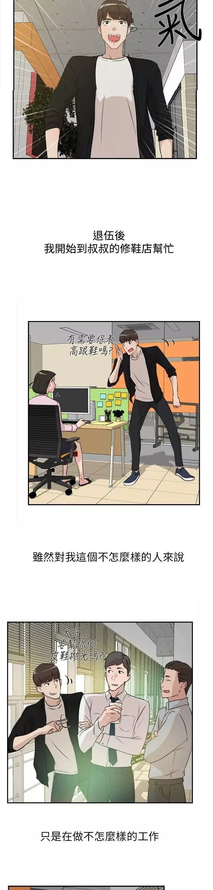 她的高跟鞋预告