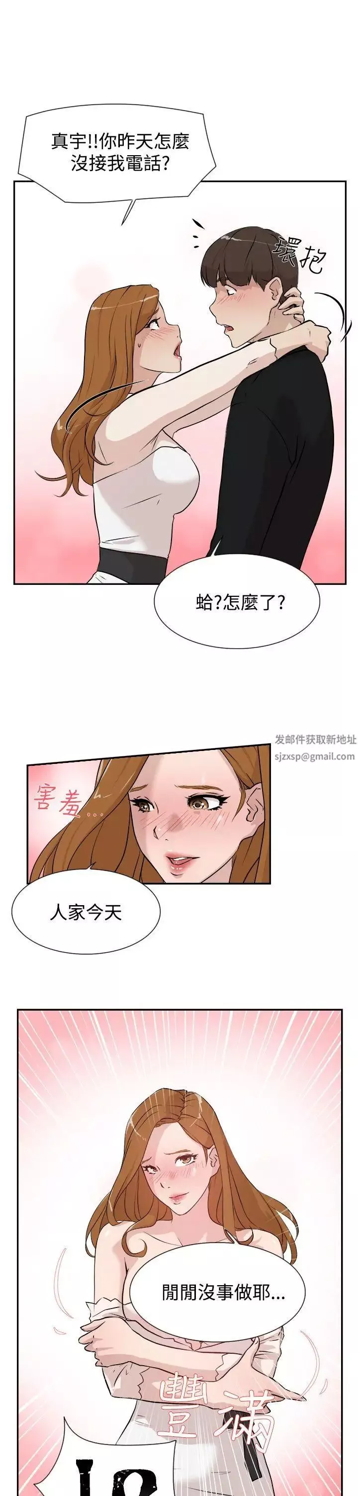 她的高跟鞋预告