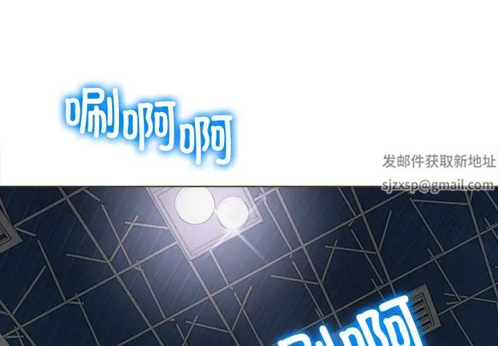 冰上恋人第1话